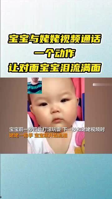 儿童看的视频
