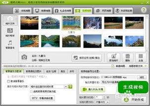 照片视频制作软件,照片与视频制作软件深度解析