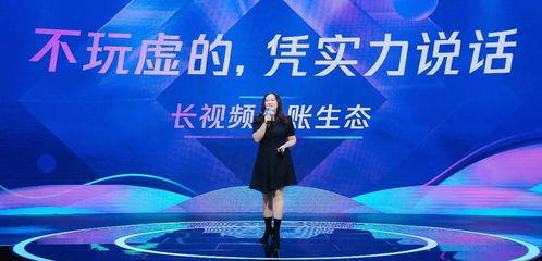 腾讯视频开放平台,解锁内容创作新天地