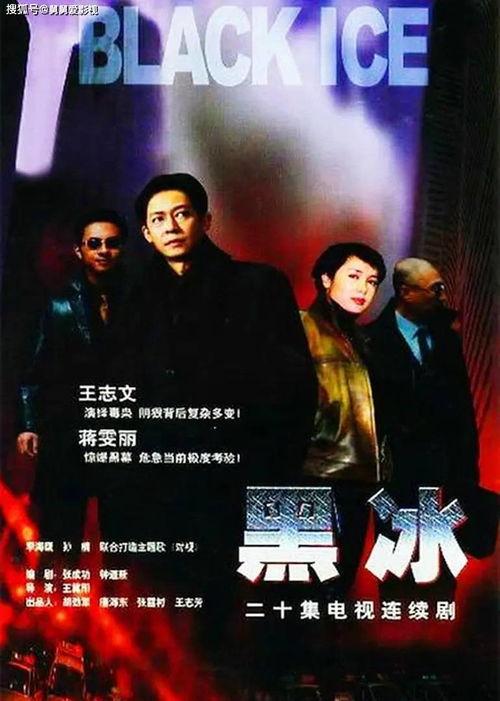 女王黑冰免费视频,免费视频揭秘神秘冰宫秘事