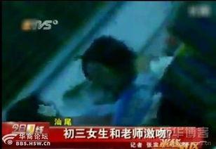 办公室接吻视频,揭秘职场接吻视频背后的故事