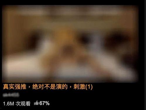 瑟情视频,视频中的情感之旅