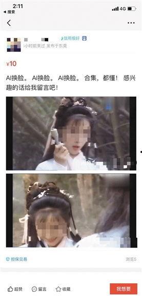 瑟情视频,视频中的情感之旅