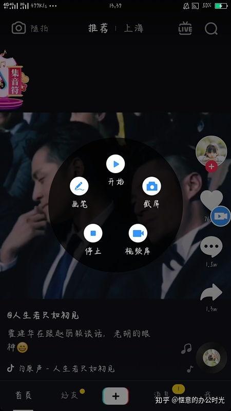 怎么录手机屏幕视频,操作指南与技巧解析