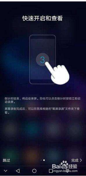 怎么录手机屏幕视频,操作指南与技巧解析