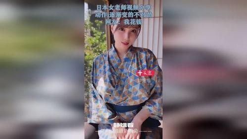 日本动作视频