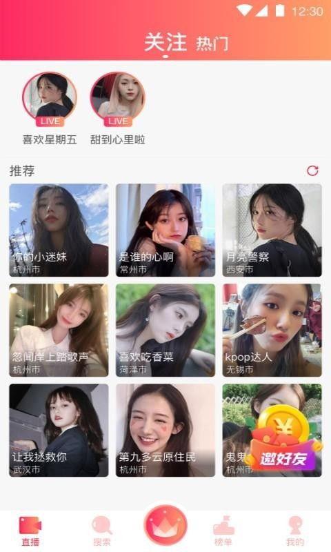 忙果视频