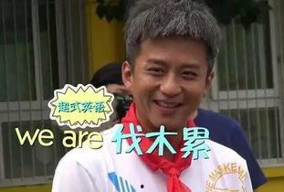 邓超吃瓜爆料图片高清,高清图片揭秘娱乐圈幕后真相