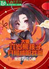 大秦腹黑皇帝吃瓜,宫廷秘闻中的瓜田李下