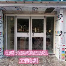 肯德基门安装视频,轻松掌握安装技巧