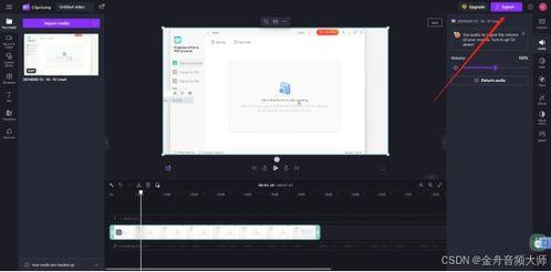 在线视频剪切,在线视频内容精炼指南