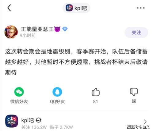 怎么找吃瓜爆料平台呢微信,微信上如何轻松找到热门吃瓜爆料平台