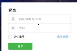 怎么找吃瓜爆料平台呢微信,微信上如何轻松找到热门吃瓜爆料平台