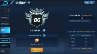 王者荣耀漏洞视频