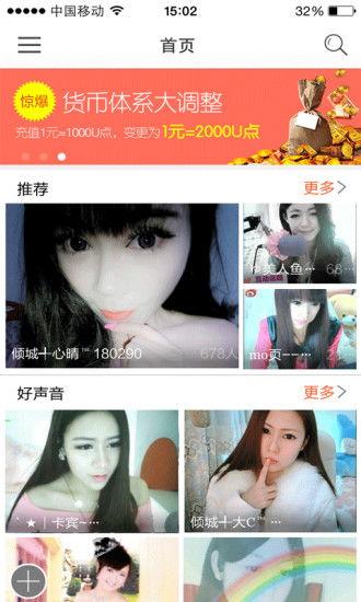 真人视频在线,真人视频中的精彩瞬间回顾