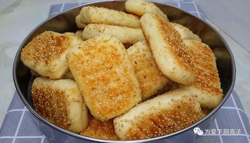 打烧饼的技巧视频,视频教程大揭秘