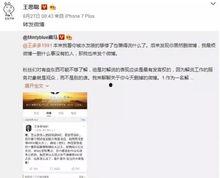 吃瓜直播爆料是真的吗,真相还是谣言？