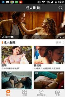 罗马影院手机福利视频,独家视频盛宴，畅享视听盛宴
