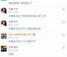 张飞跃视频在线观看,揭秘创新思维与创业智慧