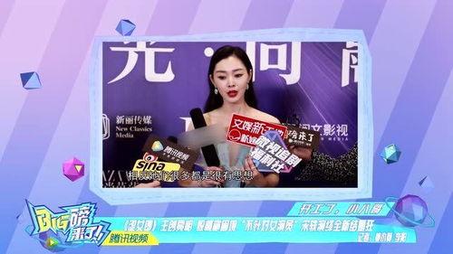 宋轶华晨宇今日吃瓜,娱乐圈甜蜜互动引热议