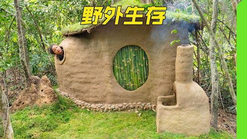 野外庇护所的搭建视频
