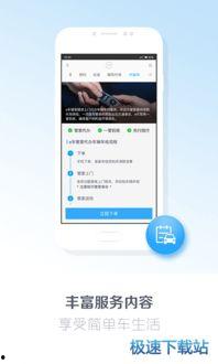 e代驾视频,便捷出行，安全无忧的代驾服务体验