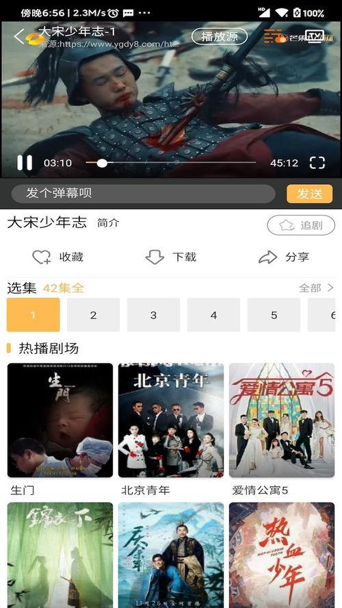 视频免费,精彩瞬间一网打尽