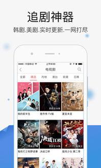 视频免费,精彩瞬间一网打尽