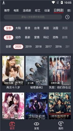 视频免费,精彩瞬间一网打尽