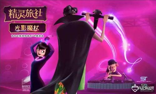 动感小站妖精视频,探寻奇幻世界的神秘魅力