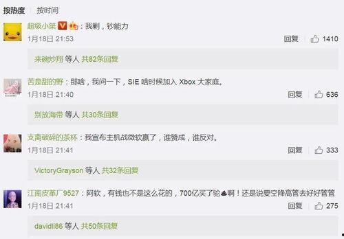 吃瓜一线最新事件爆料,揭秘娱乐圈最新惊天大事件！
