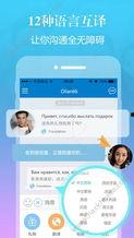 和外国人视频聊天的软件,揭秘热门国际视频聊天软件