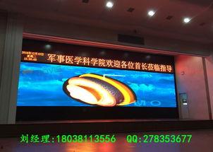 led显示屏怎么播放视频