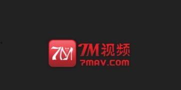 7M在线视频,畅享海量精彩，解锁娱乐新境界