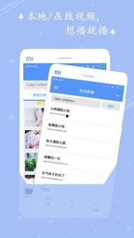爱播视频,揭秘热门内容背后的制作故事