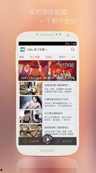 秋霞手机在线视频,畅享高清影视盛宴
