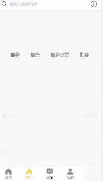 黑料吃瓜网视频三区,娱乐圈幕后真相大曝光