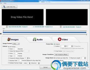 视频提取工具,高效便捷的影视内容提取解决方案
