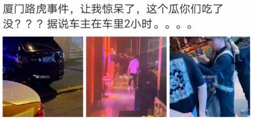 建阳吃瓜最新事件爆料是真的吗,最新爆料真相揭秘