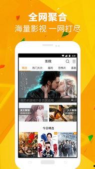 影视先锋在线视频,畅享海量影视资源，尽在指尖