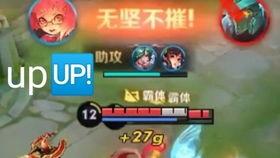 王者荣耀小视频,精彩瞬间，一镜到底