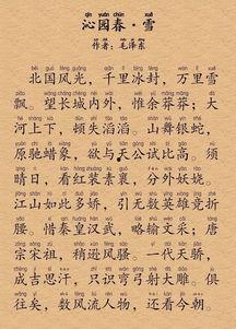 赤壁赋朗诵视频,穿越时空的千古绝唱