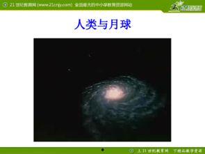 太阳和月亮视频,揭秘天文奇观背后的奥秘