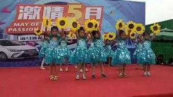 幼儿园向日葵舞蹈视频,童真绽放，快乐律动