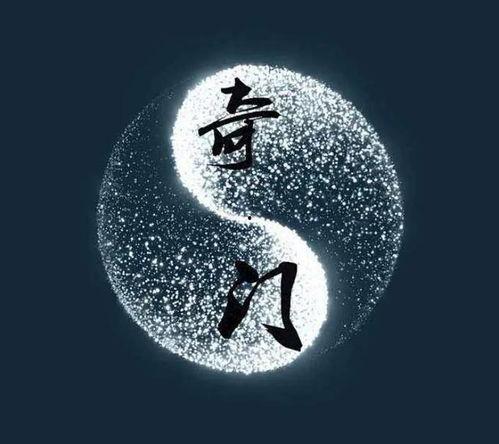 奇门遁甲视频教程全集,揭秘古代神秘术数智慧
