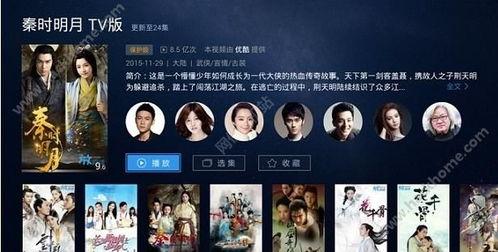 97超级碰在线视频,重温经典，畅享在线视频盛宴