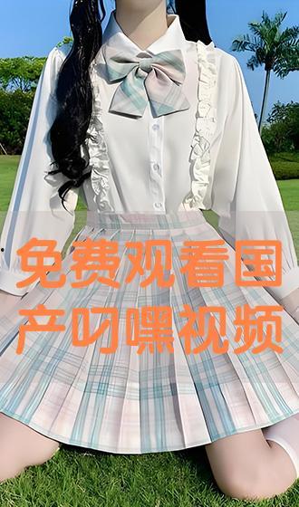 看叼嘿视频,揭秘网络红人的魅力与影响力