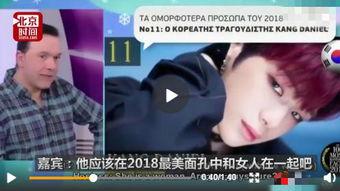 男人被打蛋蛋视频,揭秘网络热传男子被打蛋蛋视频事件