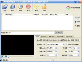 视频mp4,一窥精彩瞬间