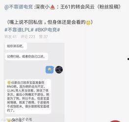 长春吃瓜最新事件爆料,揭秘背后惊人真相